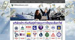 Desktop Screenshot of mittareteam.com